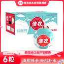 佳农泰国进口易开宝椰青 香水椰6粒装单果850g起 新鲜水果年货礼盒