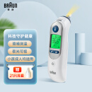 博朗（braun）耳温枪IRT6525 德国品牌精准儿童耳温计电子体温计6520升级款