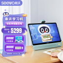  希沃（seewo）学习机W2 探索版6G+256G 15.6英寸防眩光 类纸护眼平板电脑 家教机 AI学生平板 点读机 早教机
