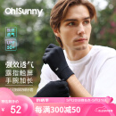 OhSunny防晒手套防紫外线防滑可触屏开车遮阳手套 SMM5M085T 暗夜黑 M 