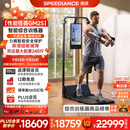 速境（Speediance）家用健身器材多功能一体机龙门架史密斯智能综合训练器力量健身站 GM2S臻享版配重升级（旗舰满配）