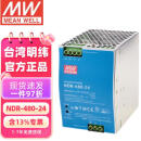 台湾明纬（MEANWELL）NDR-480-24  带PFC功能AC转DC明纬电源24v 20a导轨开关电源