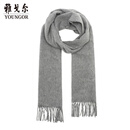 雅戈尔（YOUNGOR）围巾男士围巾全羊绒冬季保暖休闲围脖纯色 灰色YWWJ715225DQQ 均码