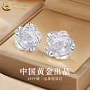 中国黄金（CHINA GOLD）足银山茶花耳钉女款玫瑰花耳饰品小香风新年节生日礼物送女友妈妈 山茶花耳钉-螺丝款