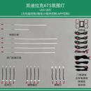凯迪拉克系列氛围灯/ATS/XTS/CT4/CT5/CT6/XT4/XT5/XT6专车专用 ATS-全彩静态18灯-