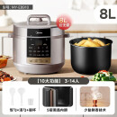 美的（Midea）美的电压力锅新款高压锅饭煲大容量8L升商用尾货 雅士金