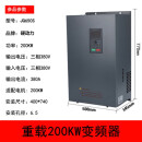 定制变频器三相380v41518223037455575kw电机水泵风机调 200KW