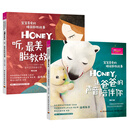 【当当胎教系列】胎教故事书爸爸的声音最好的胎教陪老婆怀孕 怀孕孕期书籍睡前胎教故事书  孕产胎教汉竹 让爸爸的声音陪伴你，最美胎教故事【2册】