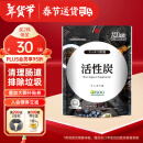 ISDG日本活性炭净化营养片清理肠道排除体内垃圾120粒【效期25年5.1】 1袋