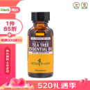 HerbPharm 茶树精油 30毫升 控油杀菌舒缓干燥刺激修复受损肌肤滋润香薰SPA