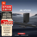 JBL KTV350 音响卡拉OK 家庭影院KTV 电视音响回音壁 音箱套装家用 麦克风 soundbar