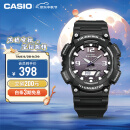 卡西欧（CASIO）手表男士大众指针双显太阳能防水运动学生电子日韩表AQ-S810W-1A