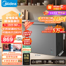 美的（Midea）200升 减霜家用囤货小冷柜 冷藏冷冻转换冰柜 一级能效母婴母乳小冰箱 BD/BC-200KMF(E)以旧换新