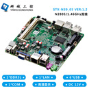 研域工控N39-19 J1800/1900门禁监控低功耗路由千兆网口工业主板 军绿色