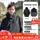 骆驼（CAMEL）CamelTex户外御寒冲锋衣男女同款防油污外套三合一登山服  L