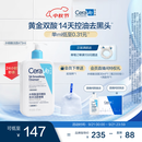 适乐肤（CeraVe）水杨酸洁面啫喱473ml控油去角质黑头氨基酸护肤洗面奶男士女士