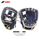 SSK日本WinDream系列即战型牛皮棒球手套垒球专业青少年成人入门 藏蓝色11寸 9-12岁 右投 戴左手