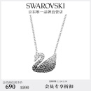 施华洛世奇（SWAROVSKI）Swan优雅天鹅项链女吊坠轻奢小众送女友生日礼物女 【爆款】黑白渐变色(大)5614103