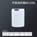 定制塑料桶200升储水带盖储水桶废液桶广口桶带盖化工桶立式圆形 100升滚塑立式(15cm口径)