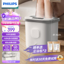 飞利浦（PHILIPS）泡脚桶 恒温加热泡小腿洗脚盆大桶3D电动按摩揉捏加热喷淋足浴盆全自动教师节中秋节礼物3203F白桶