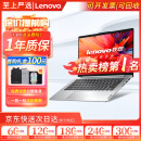 联想（Lenovo)二手笔记本电脑小新 Air/pro 13/14/15.6寸 轻薄商务制图办公本 9新【强劲四核i7二代16G】1TB固态独显 .