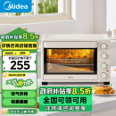 美的（Midea）35L家用多功能空气炸锅电烤箱一体机 热风空气炸/独立控温/均匀烘烤PT3515