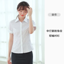 H-KED中行工作服女职场短袖衬衫紫兰条纹行服长袖裤子 紫粉短袖衬衫 女 5XL