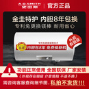 【箱损机】史密斯E100MDG 100升电热水器 金圭内胆8年 免更换镁棒 双驱动速热 预约洗浴 E100MDG外观瑕疵，询客服看图