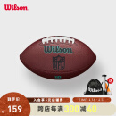 威尔胜（Wilson）官方标准NFL成人青少年儿童复合材料PU美式橄榄球 WF3007301CNYH-7号球