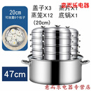 蒸包炉小笼包蒸锅商用蒸炉煤气蒸馒头蒸包子机小型燃气蒸箱煮面桶 煤气蒸炉47cm+12个小蒸笼+3个盖