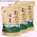 维霆2024新茶谷雨采摘浓香型正宗霍山黄芽安徽霍山黄芽散装 24年新茶【1斤2袋】谷雨一级黄芽