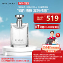 宝格丽（BVLGARI）男士淡香水100ml 大吉岭茶原版 送男友生日礼物