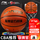 李宁（LI-NING）篮球7号CBA比赛成人儿童青少年中考室内外训练标准七号蓝球 PU443
