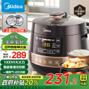 美的（Midea）电压力锅家用 全自动智能预约高压锅圆釜双胆一键排气炖肉YL50Easy203电饭煲3-6人政府补贴