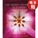 【4周达】The Hidden Geometry of Flowers: Living Rhythms, Form and Number