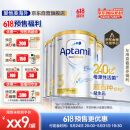 爱他美（Aptamil）澳洲白金版 幼儿配方奶粉 3段(12-36个月) 900g 3罐箱装