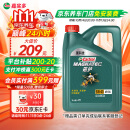 嘉实多（Castrol）磁护 全合成机油 汽机油润滑油 5W-40 SN级 4L 汽车保养