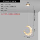 采潇阳台玄关走廊过道单头吊灯现代简约单个餐厅装饰床头长吊线小吊灯 单吊简版6029A/护眼三色光