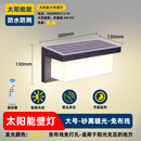 微伙户外壁灯防水过道楼梯庭院门口室外led超亮防水灯阳台浴室墙壁灯 A款新太阳能壁灯大号暖光+人体雷
