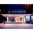 田苑·轻居KUNMING·Old STREETCOMFORTSMOOTH酒店(云大医院翠湖店) 房间