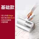 德国工艺无线除螨仪神器床上用螨虫家用手持式紫外线机拾禺 (10%选择)白色基础款