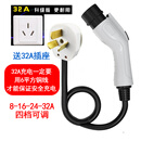 宁点保时捷小鹏深蓝零跑瑞驰新能源电动汽随车充电枪桩器线7KW快充32A 7KW/32A便携充电枪5米(6平方4档 官方标配