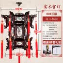 大门口木质木制旋转走马宫灯中式仿古木雕大红灯笼装饰实木宫廷灯笼新年吊灯 80#三层白八仙