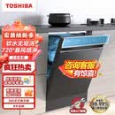 东芝(TOSHIBA)家用洗碗机嵌入式 14套大容量 一键智洗热风烘干 两用A4