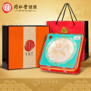 北京同仁堂 燕窝礼盒装90g 白燕盏 一级 孕妇燕窝 干燕窝