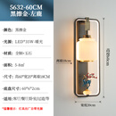 千帐灯新中式全铜壁灯床头云石书房背景墙客厅卧室高级大气别墅中山灯具 黑擦金高60*宽18cm【左鹿】