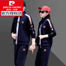 皮尔卡丹（pierre cardin）2025新款春秋情侣运动服套装男女长袖纯棉卫衣跑步休闲三件套品牌 宝蓝+T恤【春秋款】 XL 男款【120-140斤】