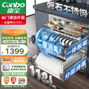 康宝（Canbo）118L三层 不锈钢 磐石 消毒柜 嵌入式 家用 碗筷大容量厨房餐具二星高温板架消毒碗柜XDZ110-EN321