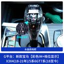 优客图适用于宝马水晶档把新3系三系5系7系X3X5X6X7改装水晶排挡头配件 G平台：单水晶挡头