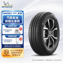 米其林（MICHELIN）汽车轮胎 205/55R16 91V 耐越 ENERGY MILE 适配Golf